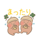 デカ文字♡どんぐりちゃん♡日常会話（個別スタンプ：33）