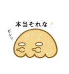 オタクが使いやすいしょぼぼんスタンプ（個別スタンプ：1）