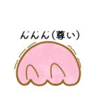 オタクが使いやすいしょぼぼんスタンプ（個別スタンプ：2）