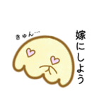 オタクが使いやすいしょぼぼんスタンプ（個別スタンプ：4）
