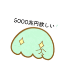 オタクが使いやすいしょぼぼんスタンプ（個別スタンプ：6）