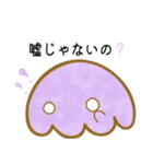 オタクが使いやすいしょぼぼんスタンプ（個別スタンプ：10）