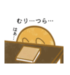 オタクが使いやすいしょぼぼんスタンプ（個別スタンプ：12）