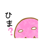 オタクが使いやすいしょぼぼんスタンプ（個別スタンプ：13）