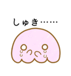 オタクが使いやすいしょぼぼんスタンプ（個別スタンプ：18）
