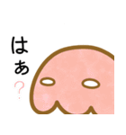 オタクが使いやすいしょぼぼんスタンプ（個別スタンプ：22）