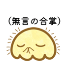 オタクが使いやすいしょぼぼんスタンプ（個別スタンプ：23）