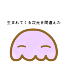 オタクが使いやすいしょぼぼんスタンプ（個別スタンプ：24）