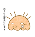 オタクが使いやすいしょぼぼんスタンプ（個別スタンプ：32）