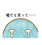 オタクが使いやすいしょぼぼんスタンプ（個別スタンプ：35）