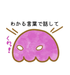 オタクが使いやすいしょぼぼんスタンプ（個別スタンプ：36）