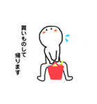 白くてまるいの。（個別スタンプ：7）