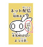 ぶいてぃーびっぐスタンプ：ねと活バンザイ（個別スタンプ：1）