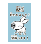 ぶいてぃーびっぐスタンプ：ねと活バンザイ（個別スタンプ：2）