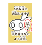 ぶいてぃーびっぐスタンプ：ねと活バンザイ（個別スタンプ：3）
