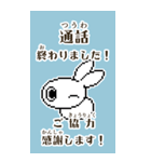 ぶいてぃーびっぐスタンプ：ねと活バンザイ（個別スタンプ：4）