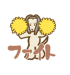 サラサラアフガン（個別スタンプ：12）