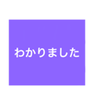 【本日！限定販売】紫の名言♡ぜんぶ♡紫♡（個別スタンプ：1）