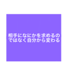 【本日！限定販売】紫の名言♡ぜんぶ♡紫♡（個別スタンプ：5）