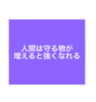 【本日！限定販売】紫の名言♡ぜんぶ♡紫♡（個別スタンプ：6）