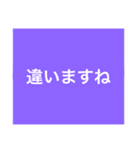 【本日！限定販売】紫の名言♡ぜんぶ♡紫♡（個別スタンプ：10）