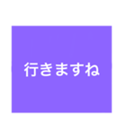 【本日！限定販売】紫の名言♡ぜんぶ♡紫♡（個別スタンプ：11）