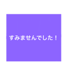 【本日！限定販売】紫の名言♡ぜんぶ♡紫♡（個別スタンプ：16）