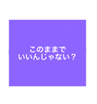 【本日！限定販売】紫の名言♡ぜんぶ♡紫♡（個別スタンプ：26）