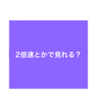 【本日！限定販売】紫の名言♡ぜんぶ♡紫♡（個別スタンプ：31）