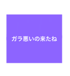 【本日！限定販売】紫の名言♡ぜんぶ♡紫♡（個別スタンプ：39）