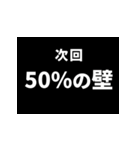 次回予告ポップアップスタンプ4（個別スタンプ：7）