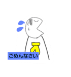 バナナとぴょん吉スタンプ（個別スタンプ：4）