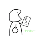 バナナとぴょん吉スタンプ（個別スタンプ：6）