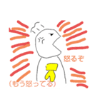 バナナとぴょん吉スタンプ（個別スタンプ：7）