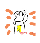 バナナとぴょん吉スタンプ（個別スタンプ：8）