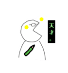バナナとぴょん吉スタンプ（個別スタンプ：9）