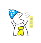 バナナとぴょん吉スタンプ（個別スタンプ：13）