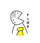 バナナとぴょん吉スタンプ（個別スタンプ：14）