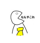 バナナとぴょん吉スタンプ（個別スタンプ：31）