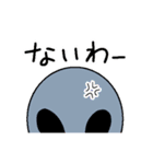 いつもそこに宇宙人（個別スタンプ：31）