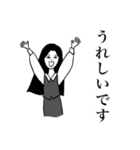 デカ文字でシンプルあいさつ（個別スタンプ：6）