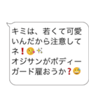 束縛おじさん構文【メンヘラ・カップル】（個別スタンプ：23）