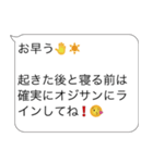 束縛おじさん構文【メンヘラ・カップル】（個別スタンプ：30）