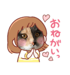 みらちゃい（個別スタンプ：6）