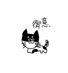 てきとうすぎる動物たち（個別スタンプ：1）
