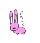 てきとうすぎる動物たち（個別スタンプ：6）