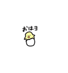 てきとうすぎる動物たち（個別スタンプ：7）