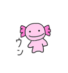 てきとうすぎる動物たち（個別スタンプ：12）
