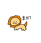てきとうすぎる動物たち（個別スタンプ：13）