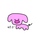 てきとうすぎる動物たち（個別スタンプ：14）